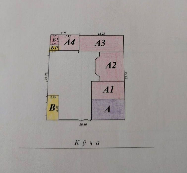 Никитина.4,6-сот.под застрой