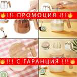 Луксозна чаша за кафе, саморазбърваща се чаша 400мл. – MixingCup