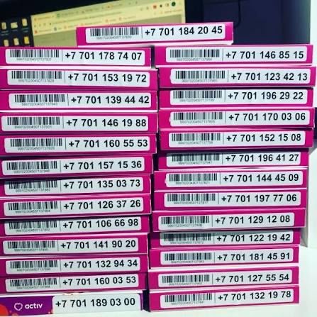 Продам симки Актив