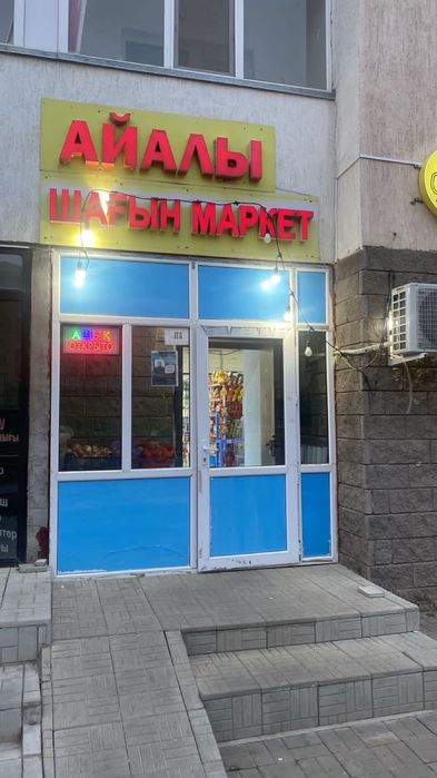 Действующий магазин вдоль дороги с отличной проходимостью!