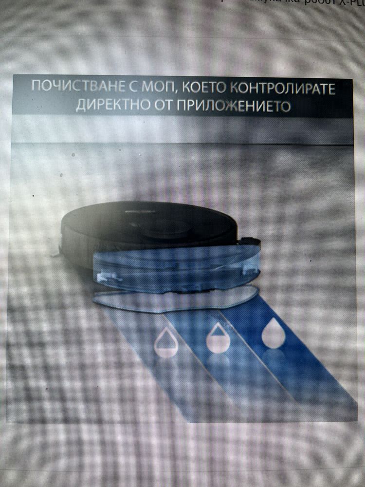 Робот прахосмукачка Rowenta X-PLORER RR7975