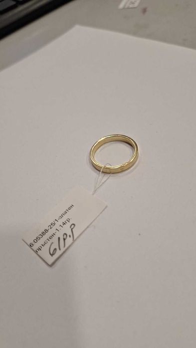 Златен Пръстен 1,14гр 05388-25/1