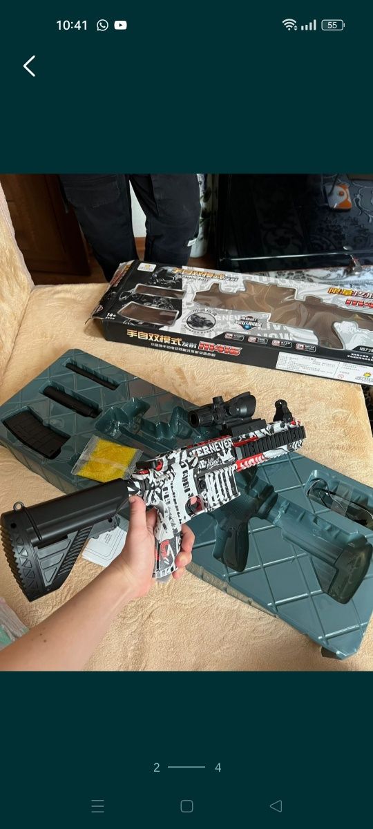 Orbygan M416 Riffle