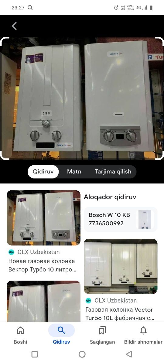 РЕМОНТ и ПРАДАЮ газовый калонка все запчас йес .