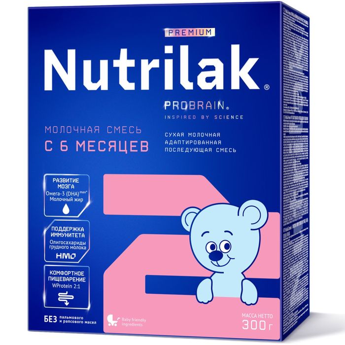 Nutrilak premium 2 ПРОДАМ ЗА ДЕШЕВО