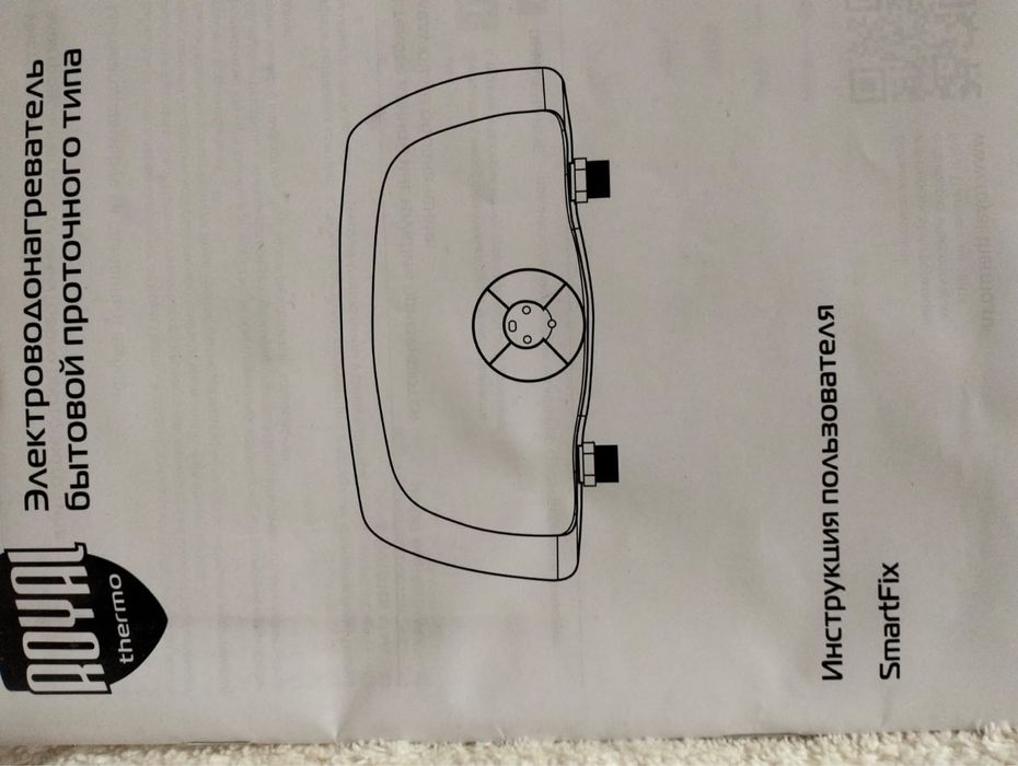 Продам водонагреватель