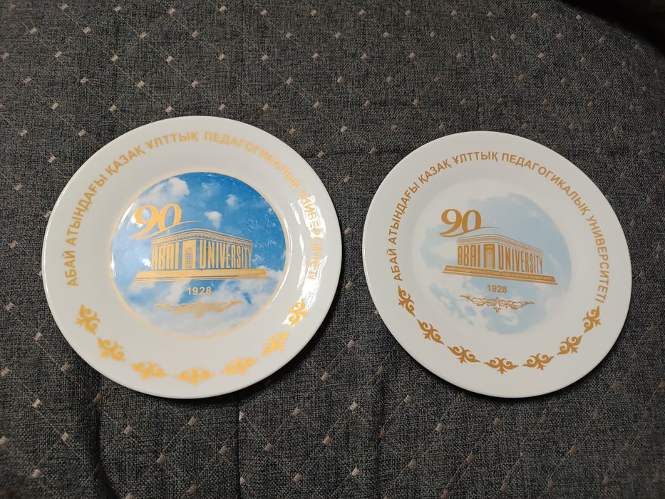 Тарелки пединститут юбилейные