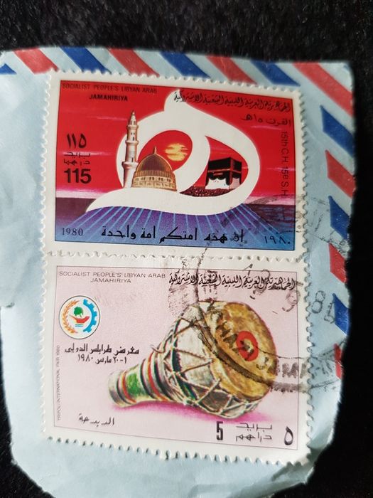 Марки колекционерски