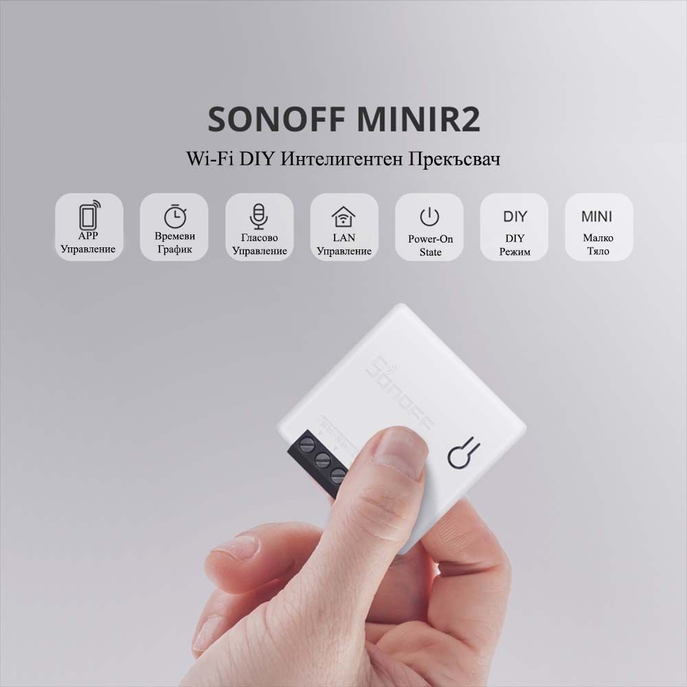 Sonoff mini switch