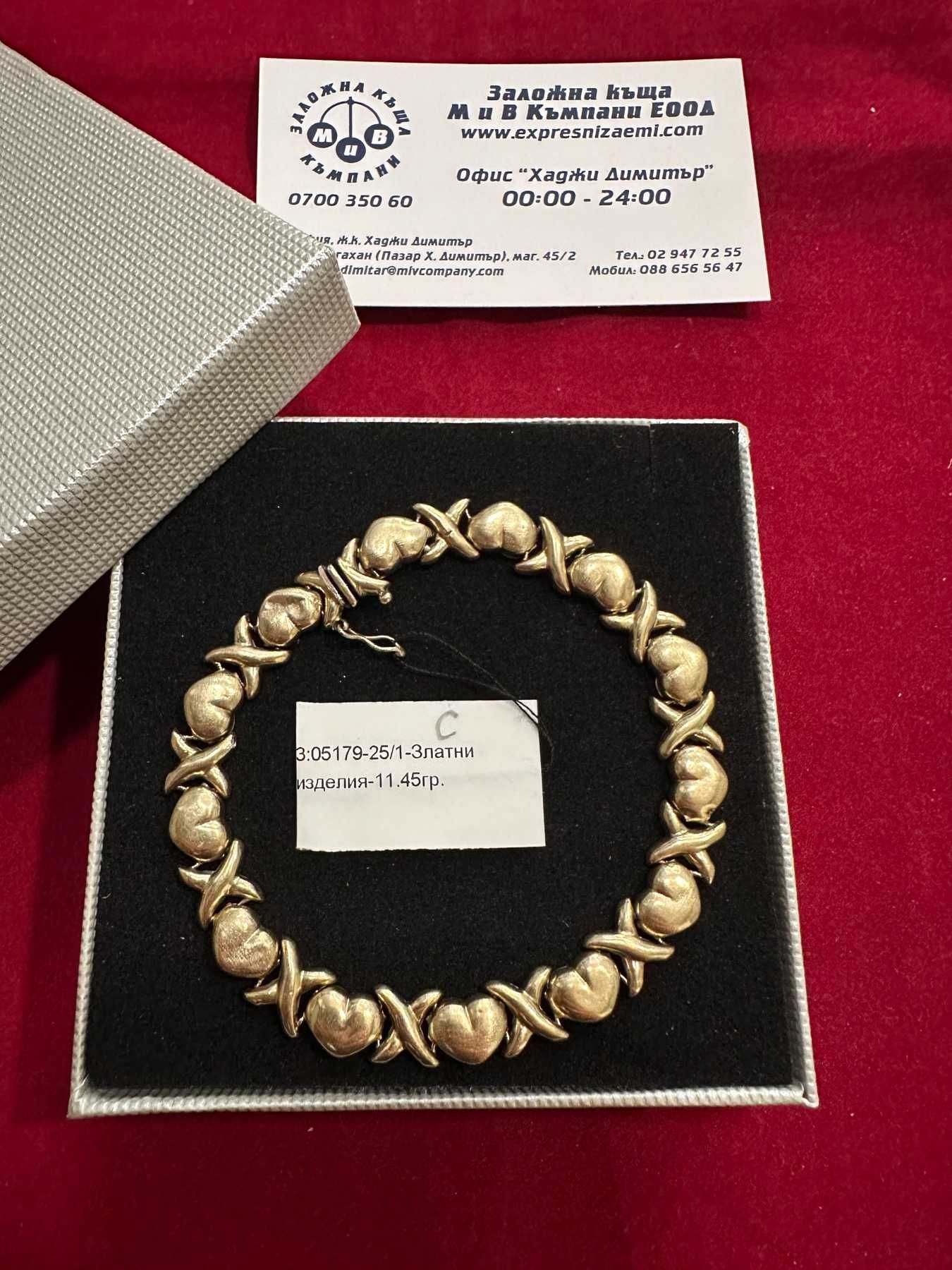 ***НАМАЛЕНА***Златна гривна 11,45гр. 14к