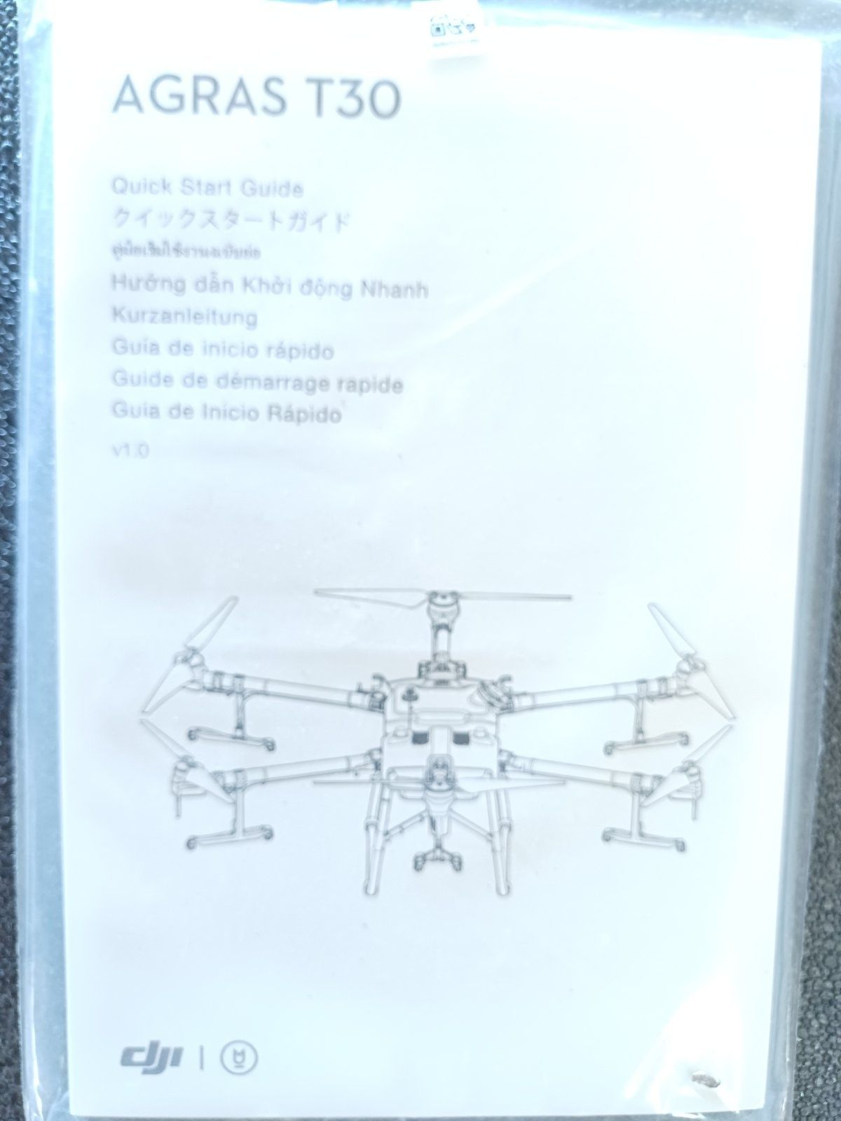 DJI Agras T30 Combo 3 батерии