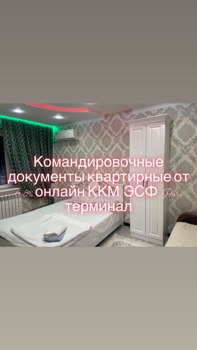 Возле Shymkent plaza сдается 1х комнатная квартира