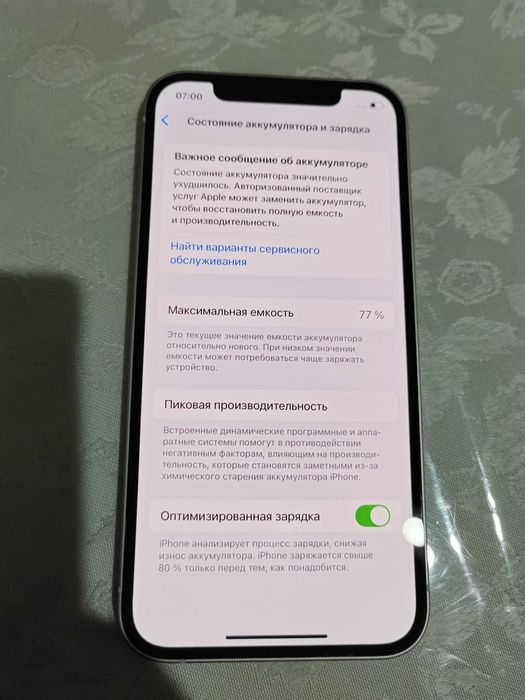 Iphone 12 white 256 gb ideal