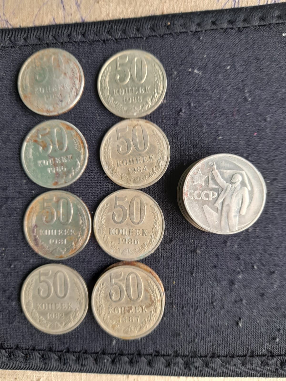 Старые или коллекционные монеты