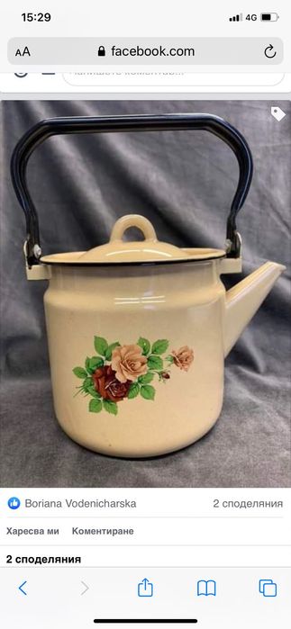 Винтидж порцелан и други вещи