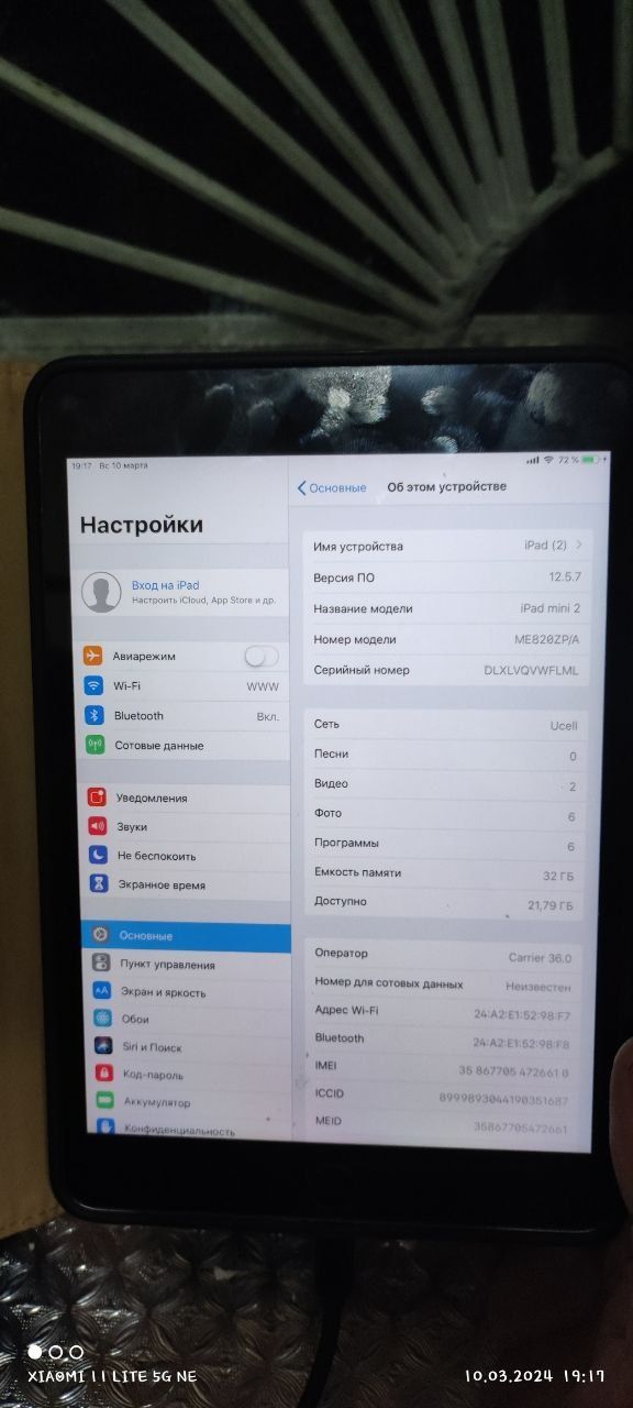 Продам iPad 2 mini