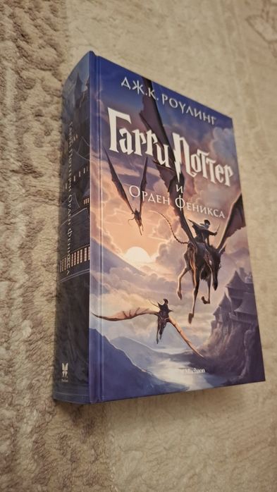 Продам книгу Гарри Поттера Орден Феникса