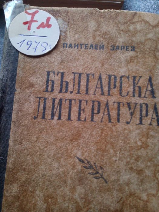 КНИГИ-история , биология , археология , архитектура , литература ,