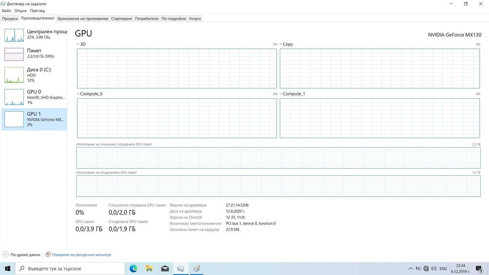Лаптоп Asus X507U Цял за ЧАСТИ