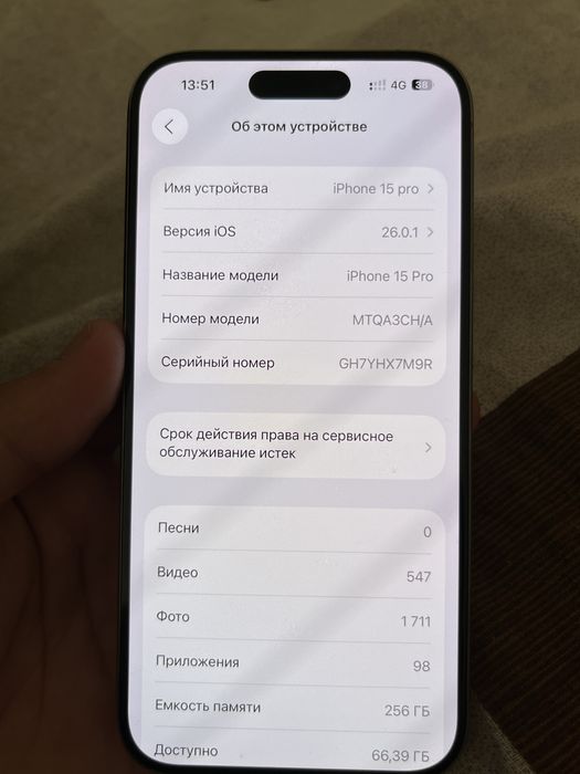 Iphone 15 pro 8/256gb