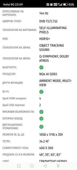 Samsung 77 S90F Oled 2025