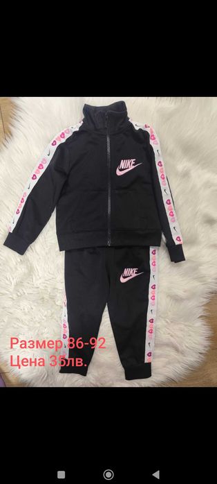 Детски спортен комплект Nike