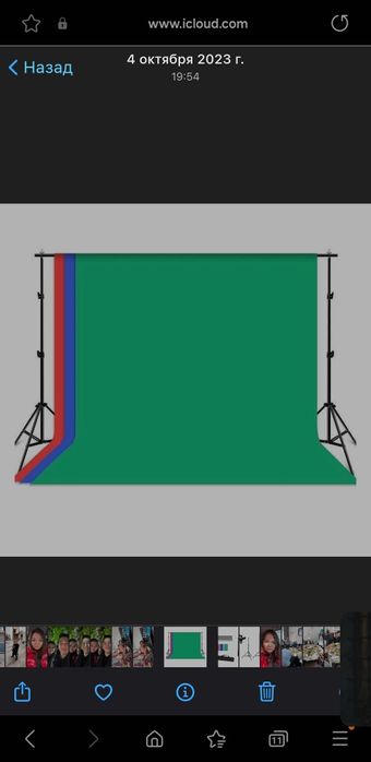 Продам фотофон разноцветный для фотосьемок
