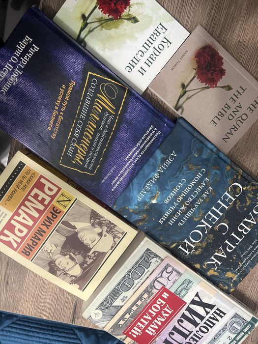 Книги новые (цена за все 2500)