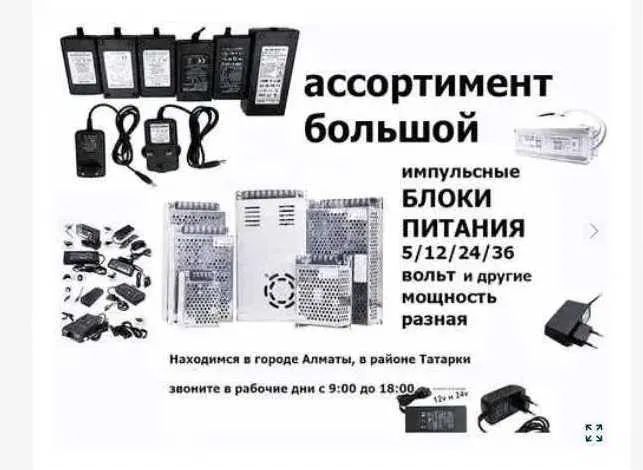 для любого насоса подберу Блок питания, преобразователь