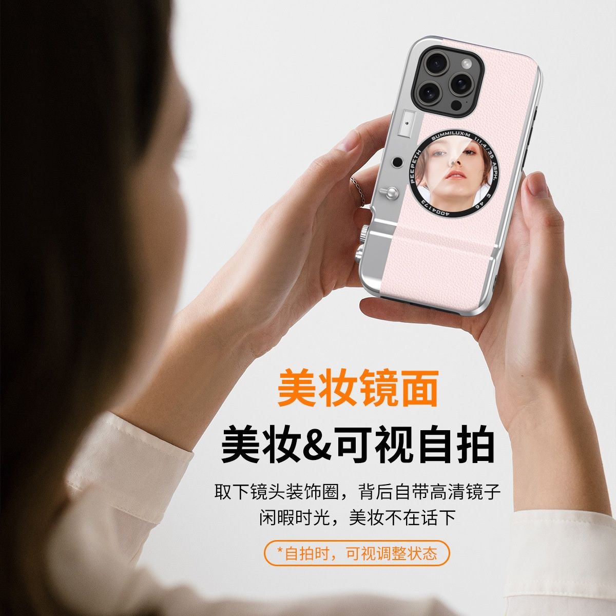Чехлы с функцией управления камерой на Iphone