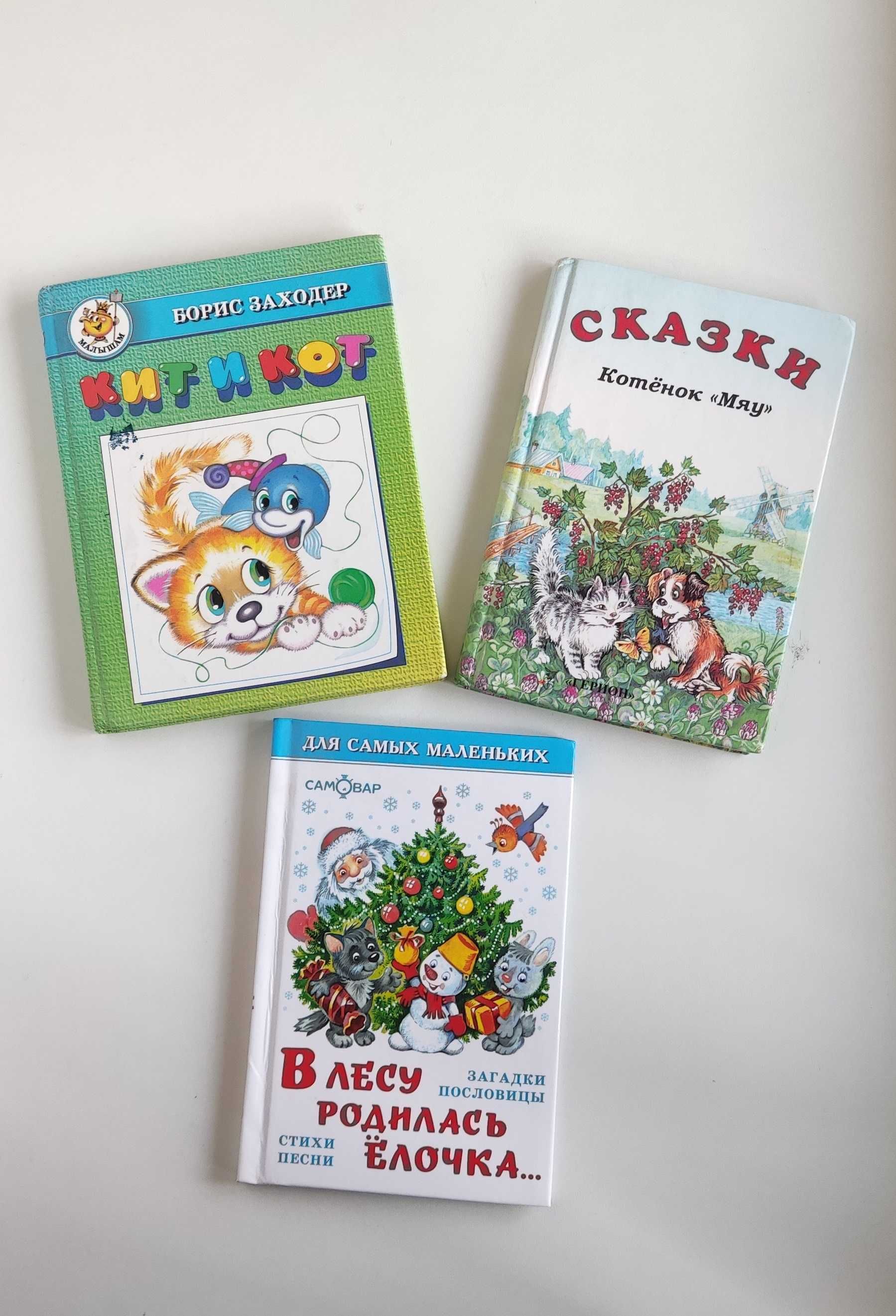 Детские книги для 5-10 лет