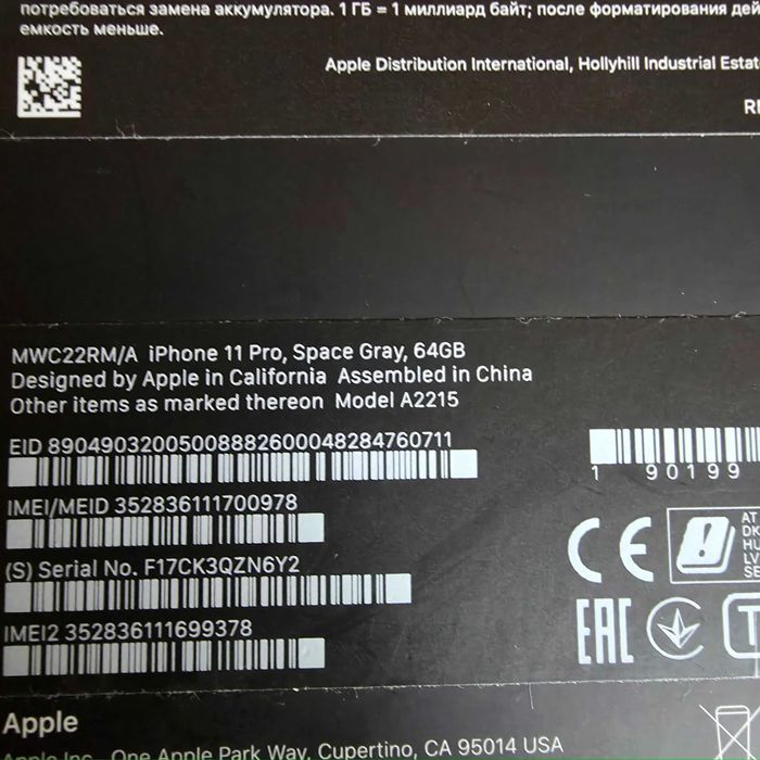 iPhone 11 PRO Отлично състояние