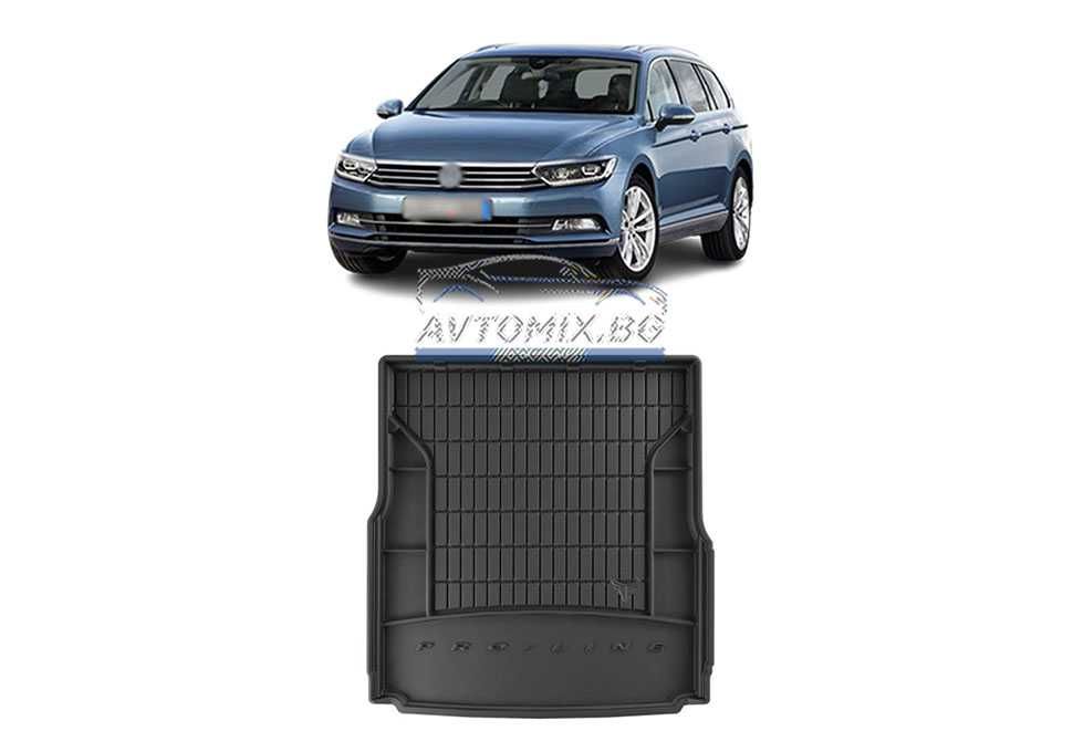 Гумена стелка за багажник VW Passat 8 комби 2014-2022 г., ProLine 3D