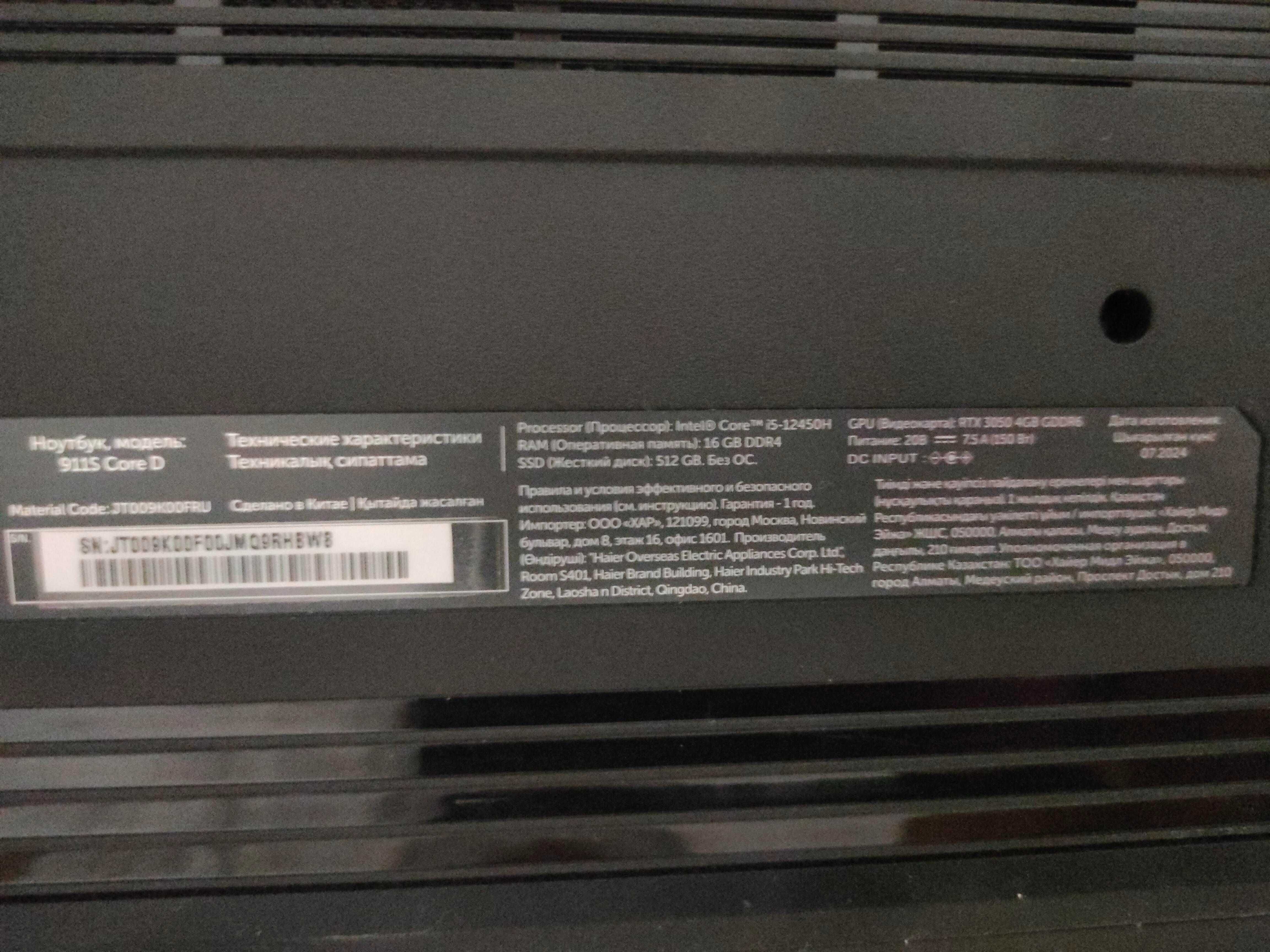 Ноутбук Thunderobot 911S CoreD, Core i5-12450H, RTX 3050 4GB, 16/512GB