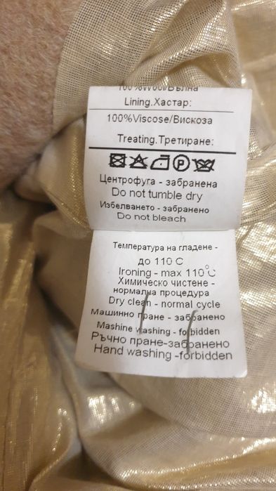 ,  Продавам зимно палто.  Размер 44, в много добро състояние.