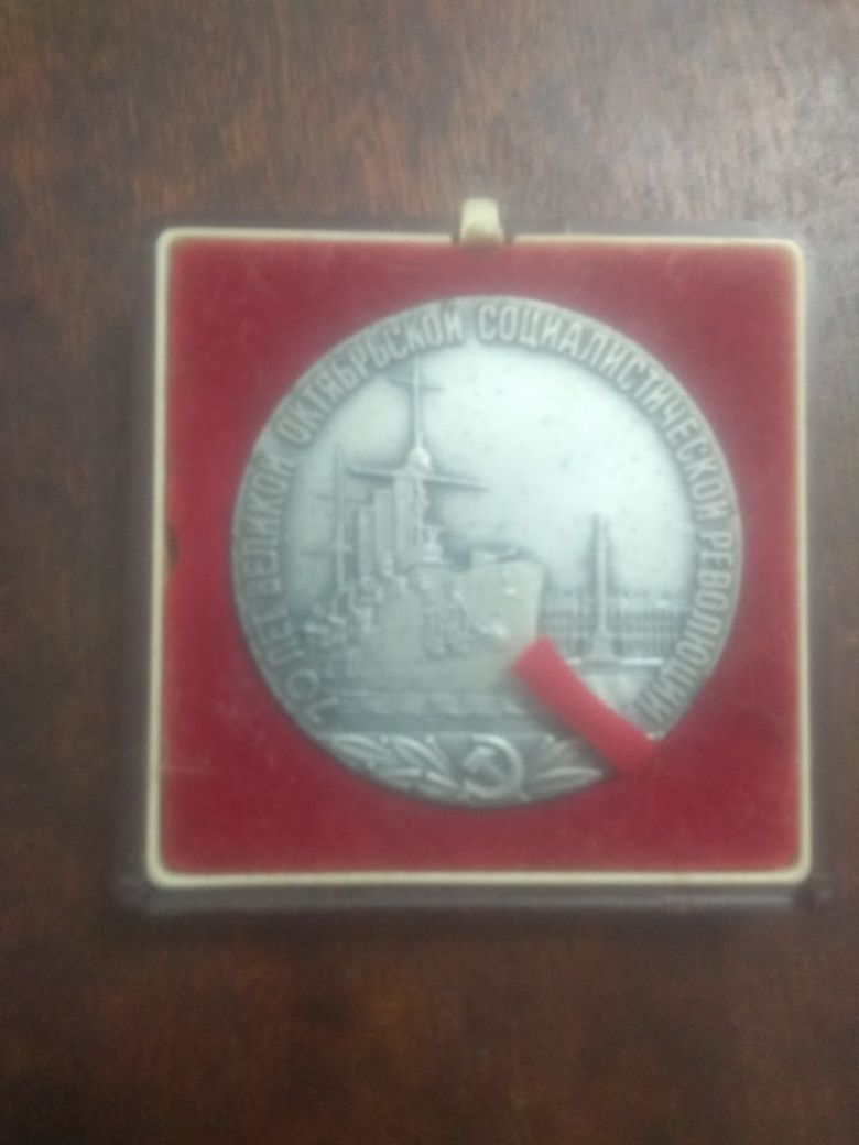 Настольная медаль 70 лет октябрьской социалистической революции