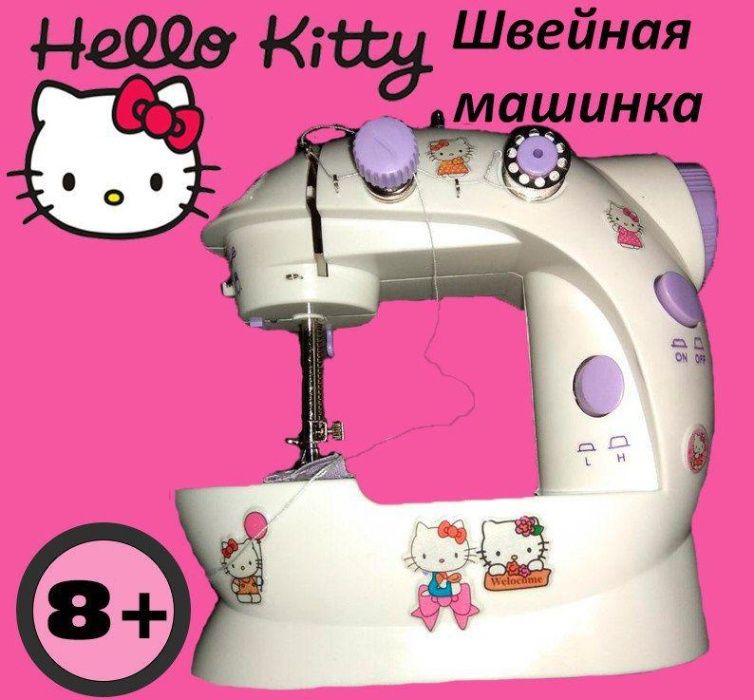 Очаровательная швейная машинка Hello Kitty- Хелло Китти