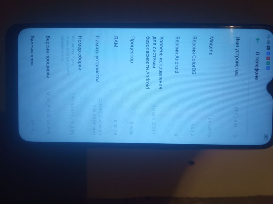 Продаю телефон оппо а31