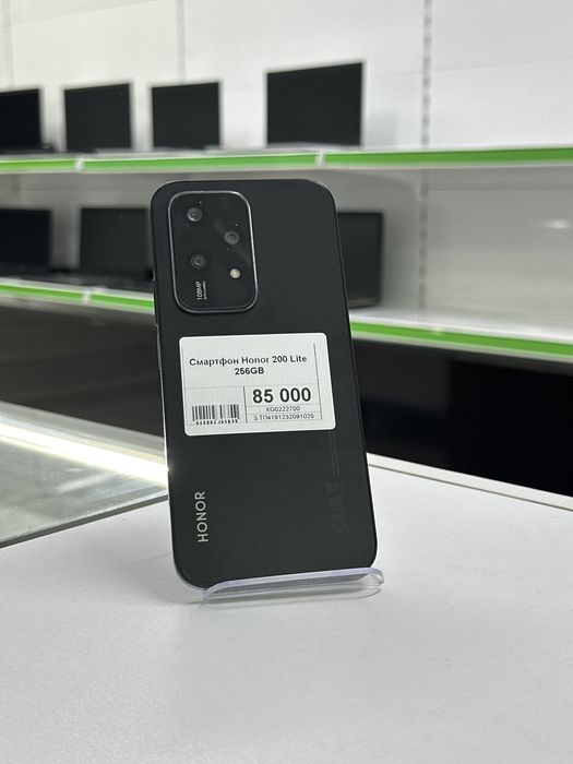 Honor 200 Lite, Апорт Ломбард, Техника, Рассрочка