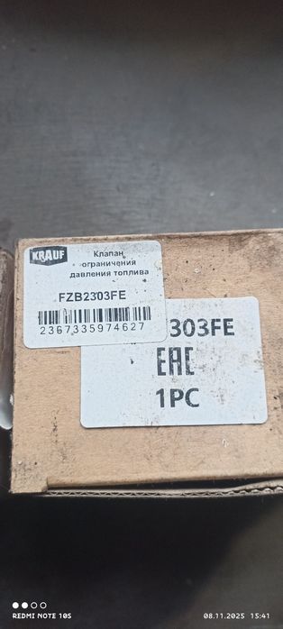 Продаю датчики на дизель