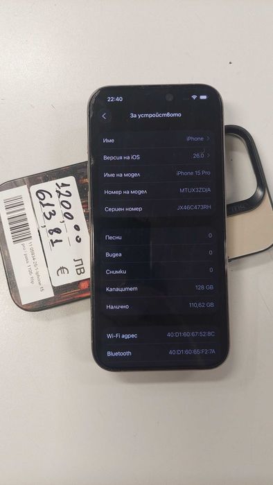 Iphone 15 PRO 91% BH