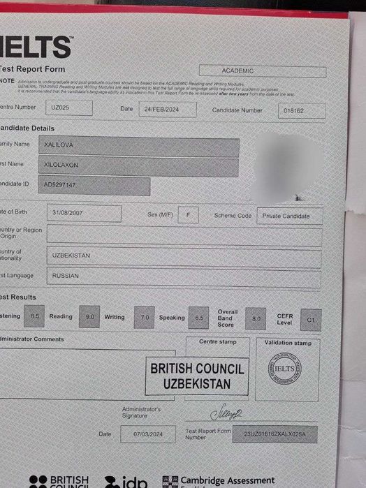 репититор по английскому