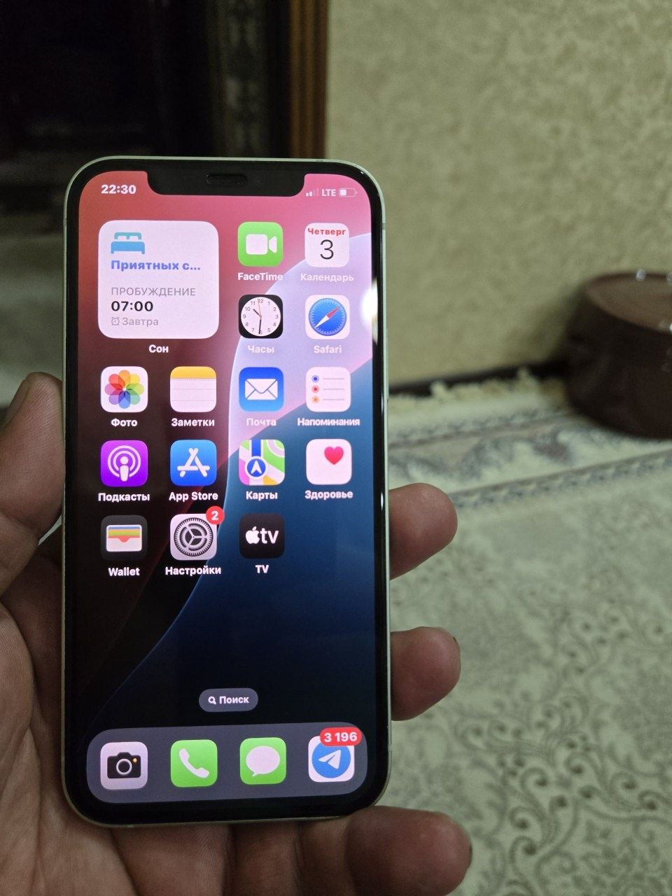 IPhone 12  128 GB
