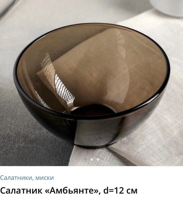 Новые салатники набор 6 шт