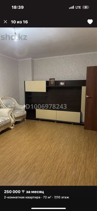 Отдам бесплатно стенку , стойку для телевизора в отличном состоянии