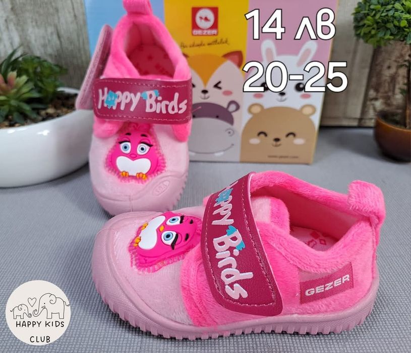 Пантофи - момиче