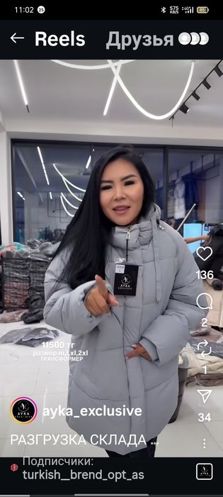 Продам куртку новую, с отстегивающимися рукавами. Размер 50/52