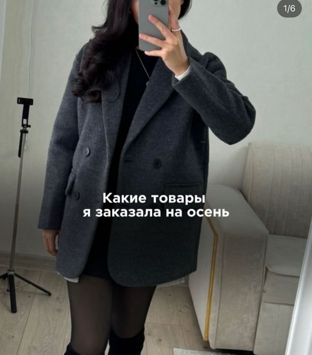 Пальто новое шерсть 60%