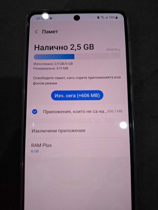 Смартфон Samsung A 71