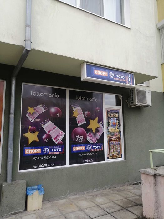 Дава се под наем Магазин в София, Овча купел 2 - 82 кв.м за 510 € - Снимка #1